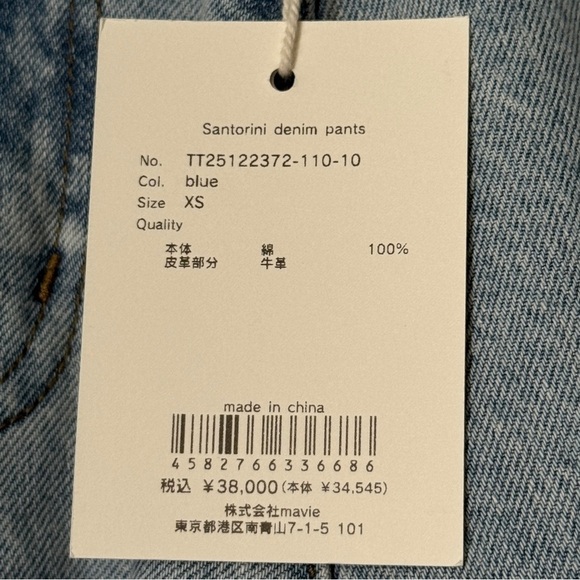 Women's Flare Denim Jeans - Picture 5 of 9